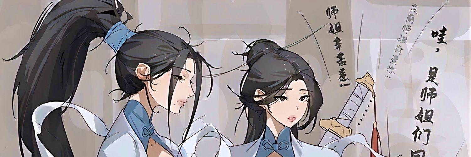 mirrorly banner