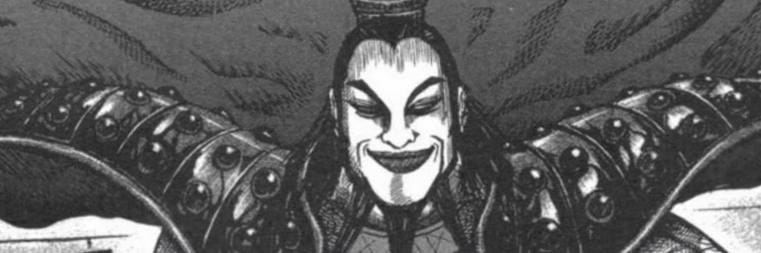 蛇の目を灰汁で洗う banner