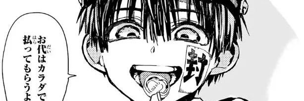 ありさ banner
