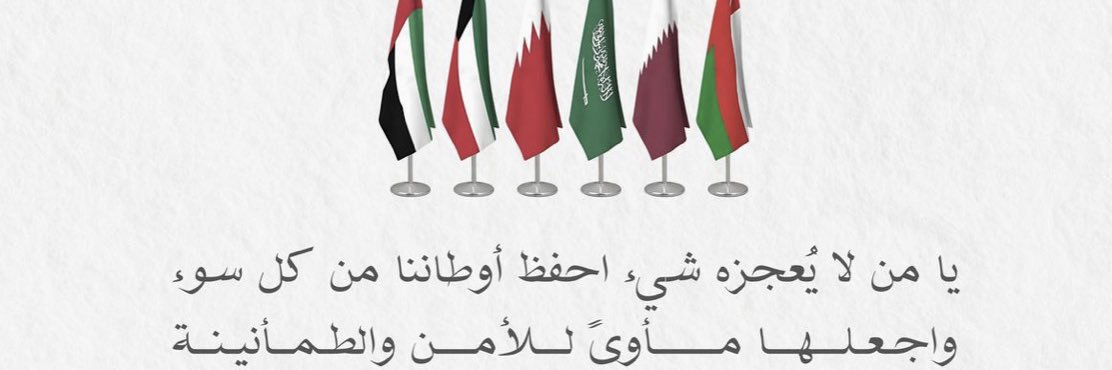 آمنه | amna banner