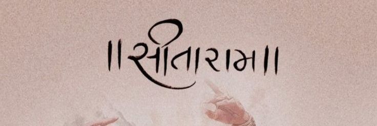 Omprakash Ram banner