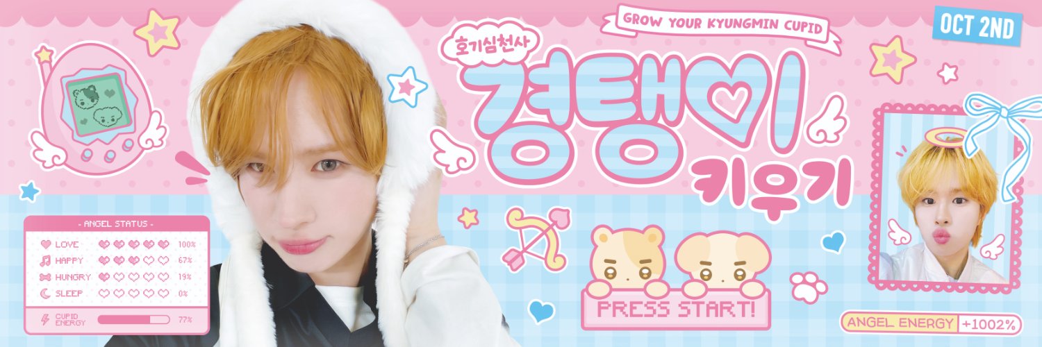 twsBirth's profile banner image