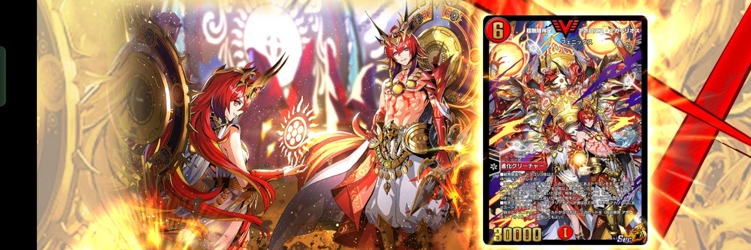 オノノンVT banner