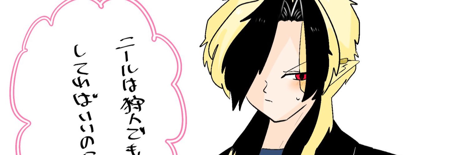 ドキチなゆきち banner