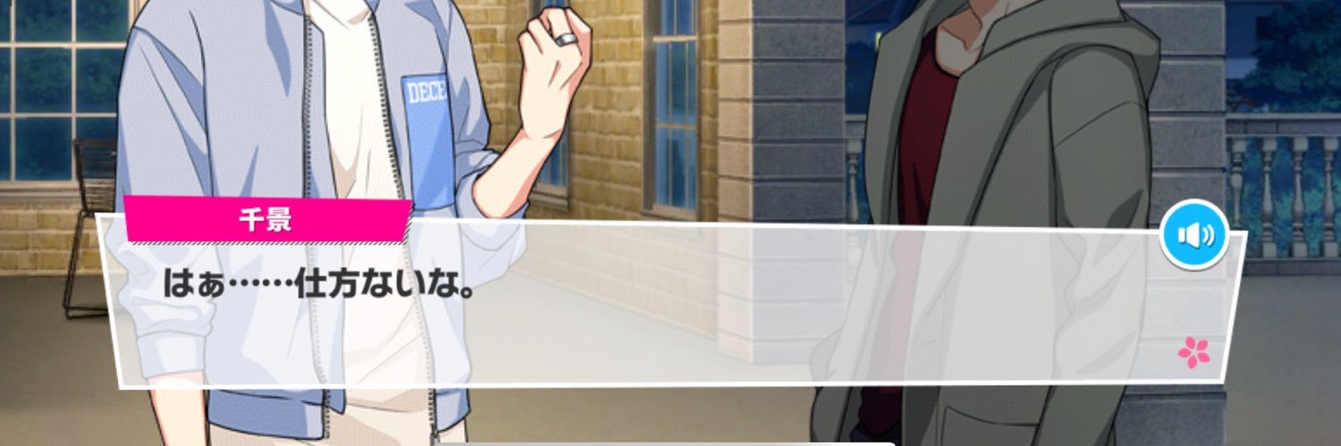 胡春 banner