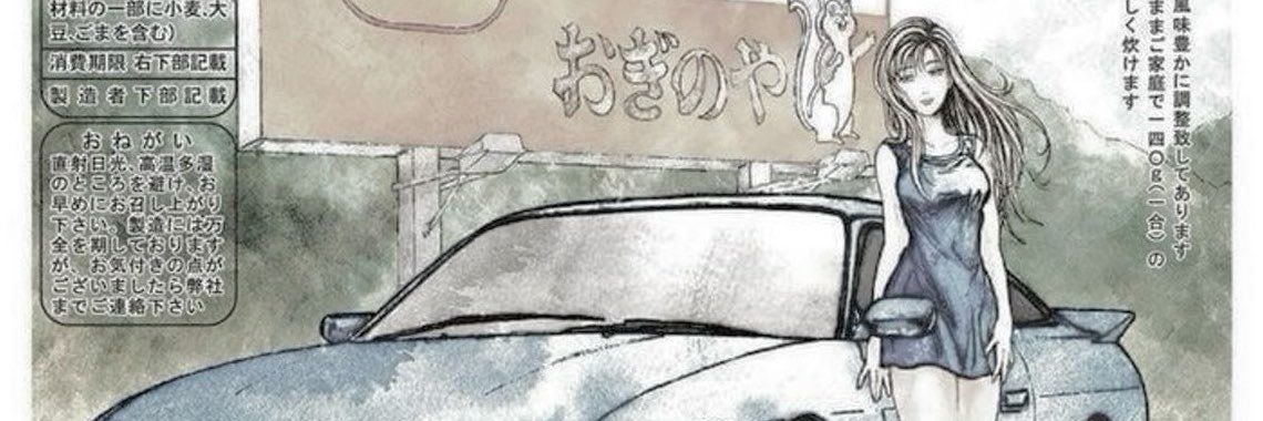 2jade2furious's profile banner image