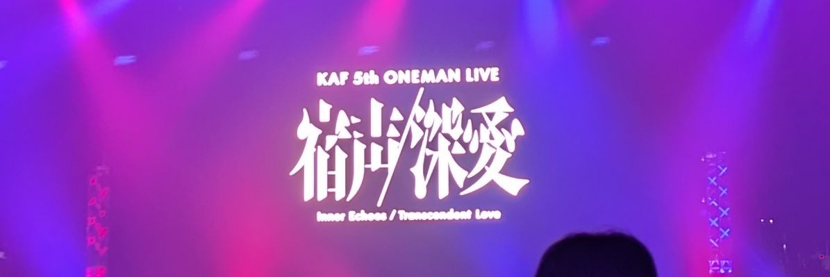 れが@観測者 banner