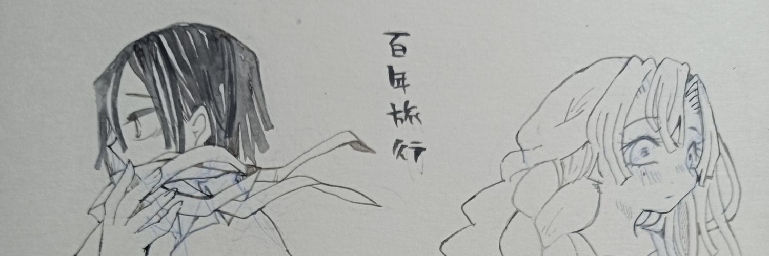 あい banner
