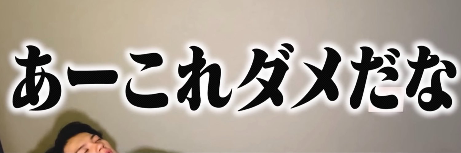 meroru_k's profile banner image