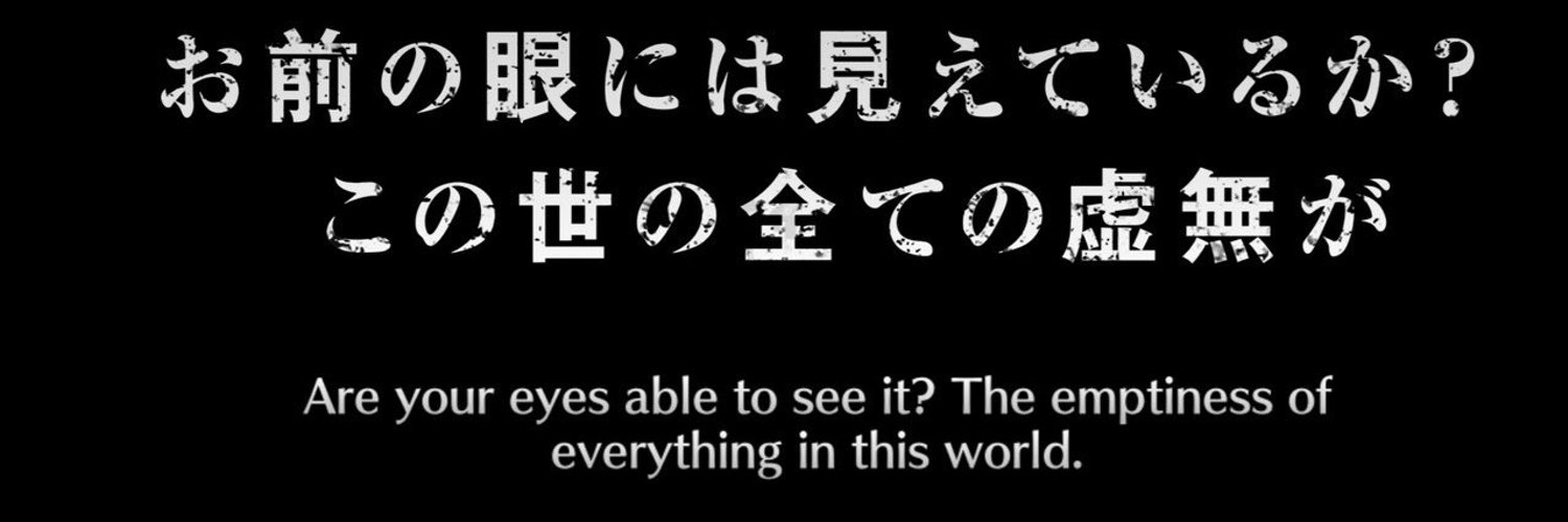 Ketsueki banner