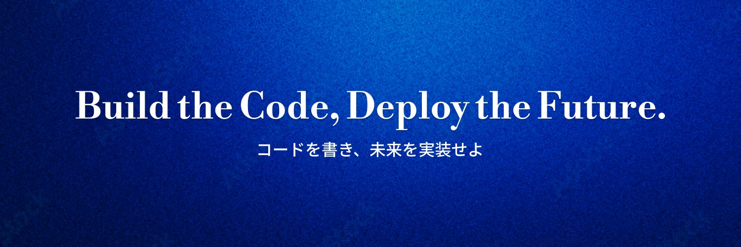 Inside the Code banner