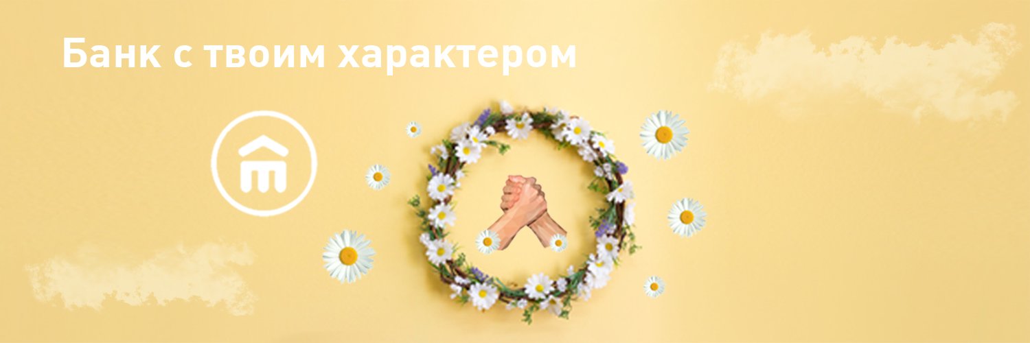 vostbank's profile banner image