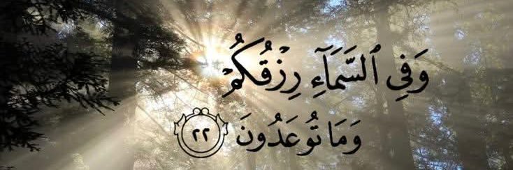 قيد الانشاء IT banner