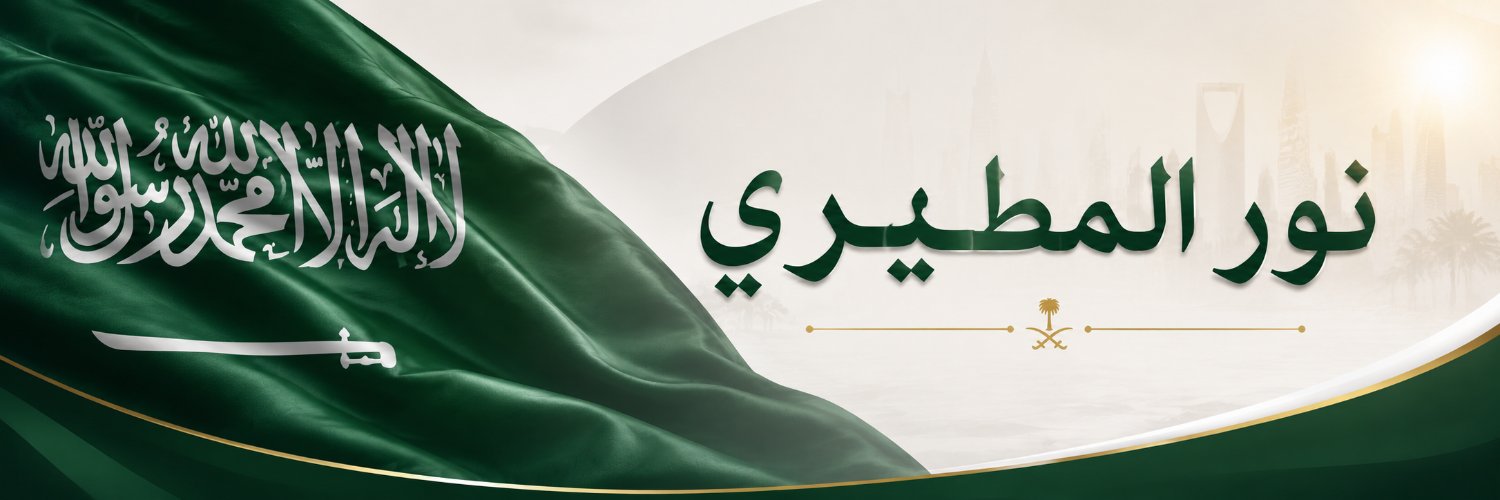 NoorAlithxp's profile banner image
