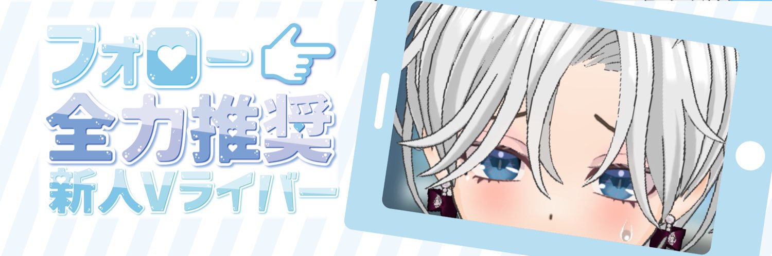 AL©️（あるしい） banner