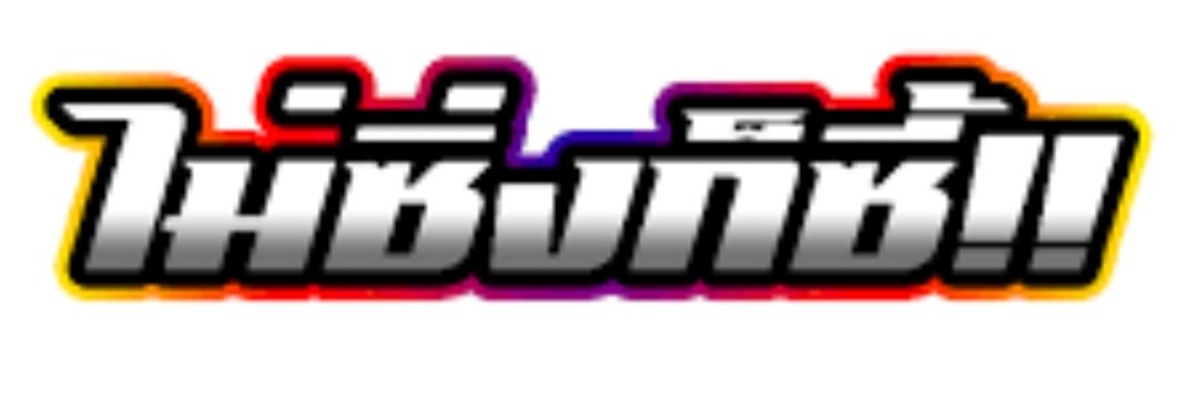IdYield12502's profile banner image