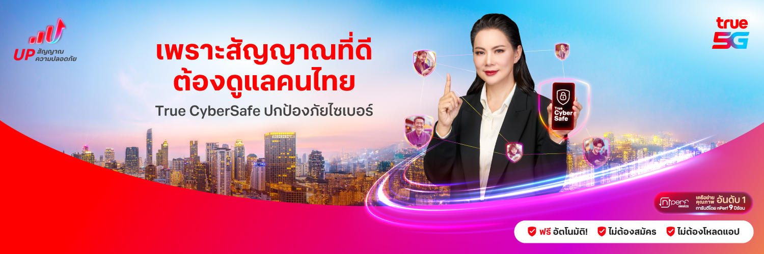 truealphahub banner