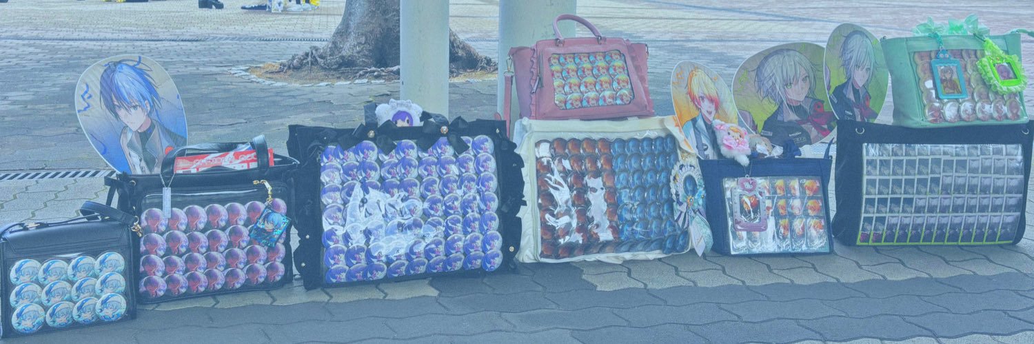 らむ banner