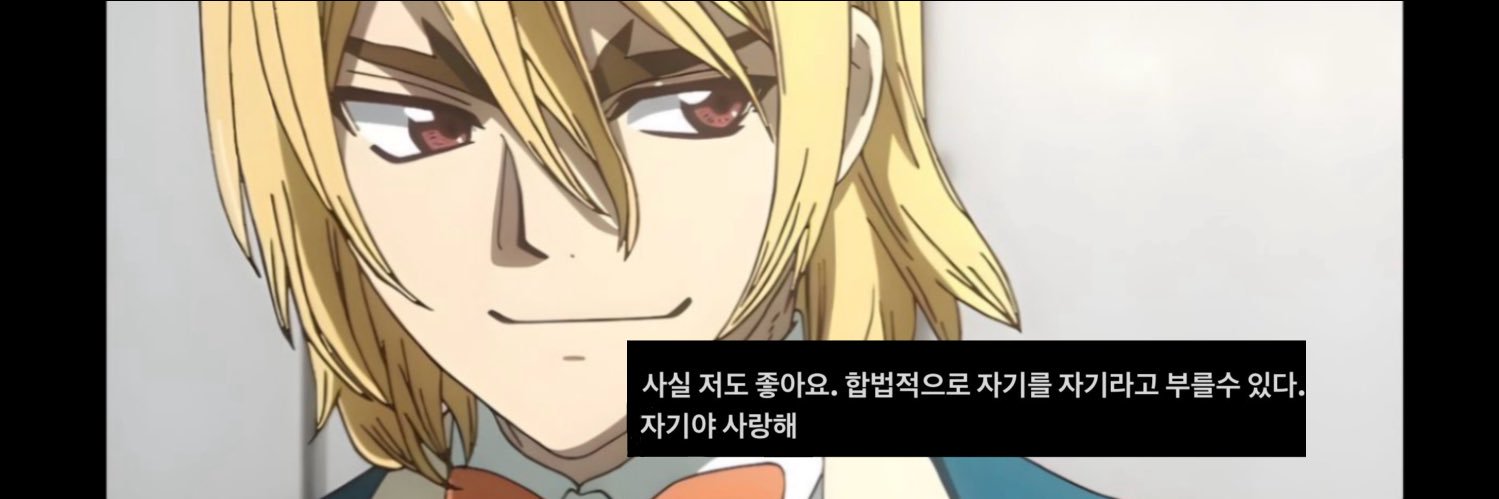 소소루제코레와 banner