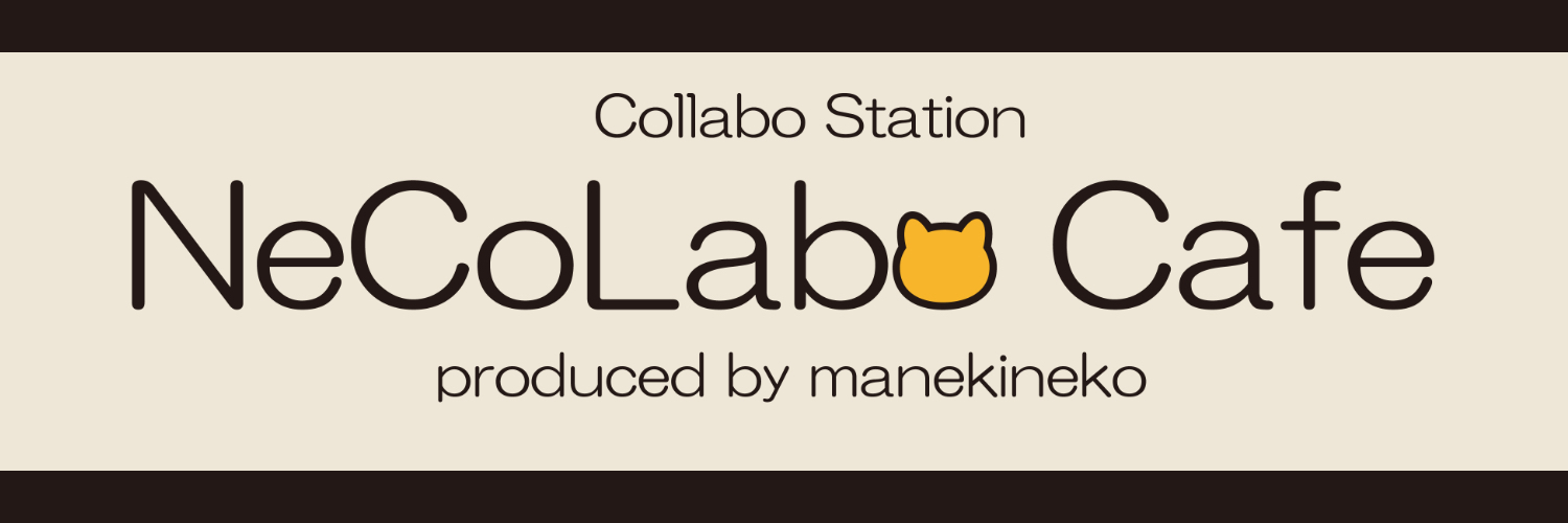 NeCoLabo Cafe banner