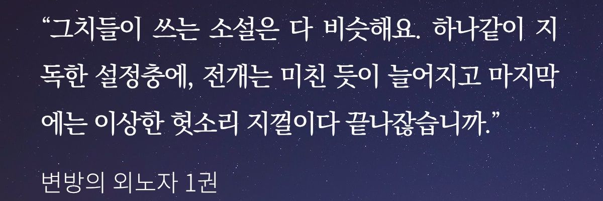 해삼 banner