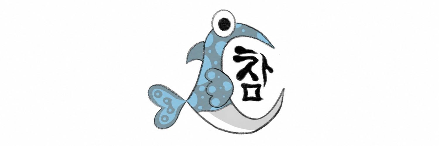 참치뱃살 banner