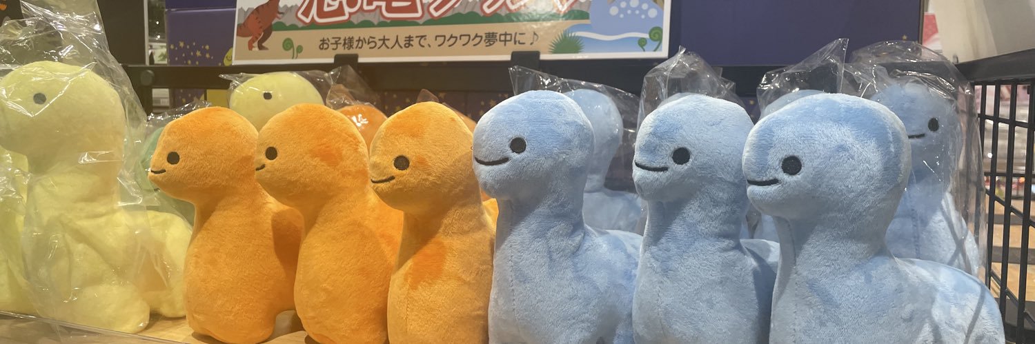 あしたか banner