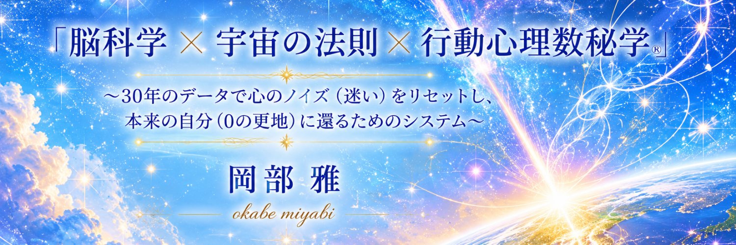 mimisioka's profile banner image