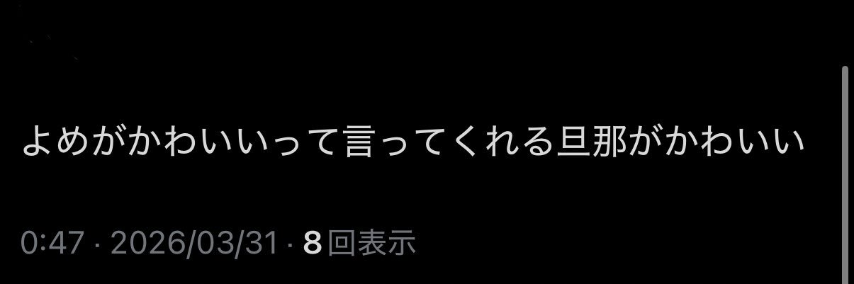 よ@運動して banner