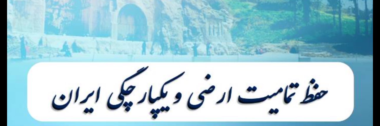 IPKP_ح.ا.ک.م banner