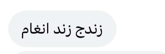 Angham Junior banner