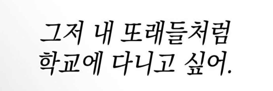 유림 banner
