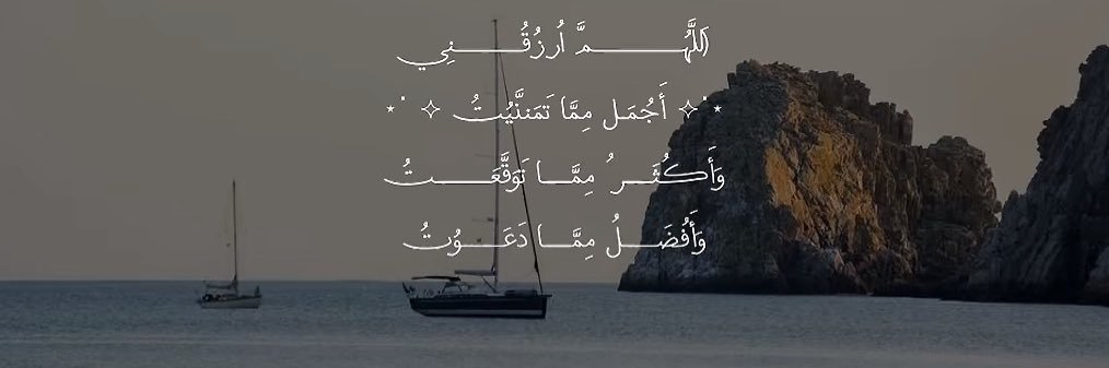 Ree banner