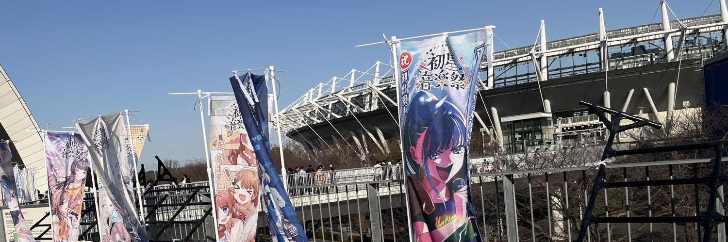 雨夜燕応援企画部 banner