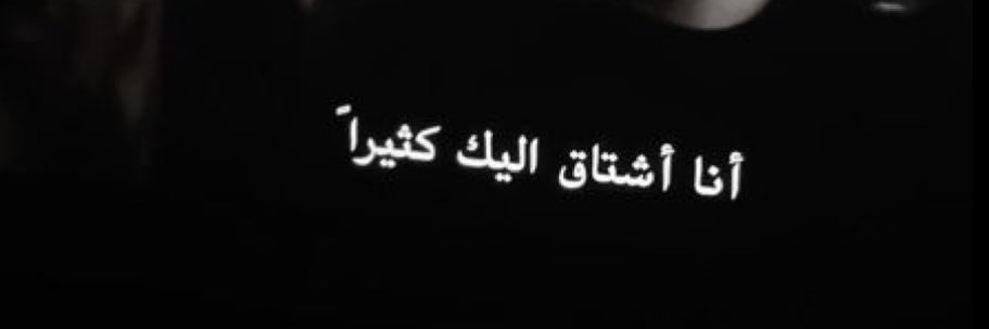 فرح banner