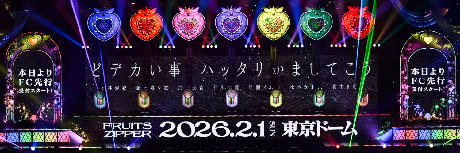 そうただってばよ banner