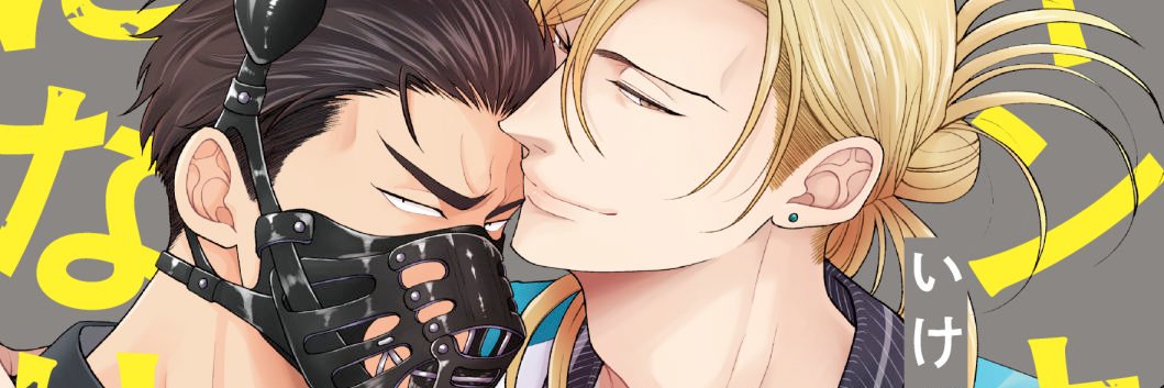 sho5_ike's profile banner image
