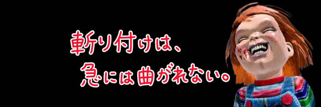ふー banner