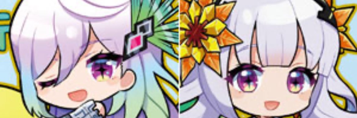 白玉 banner