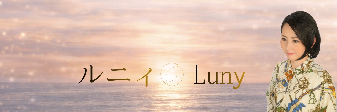 🌜ルニィ🌛自由が丘ほしよみ堂 banner