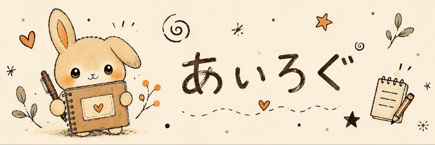 AILogDev's profile banner image
