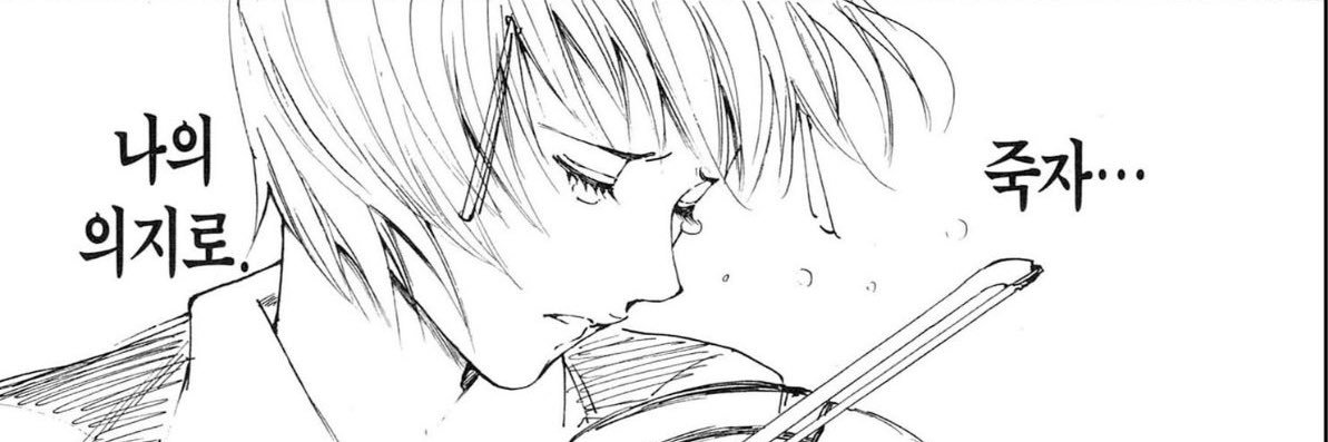 쿠코 banner