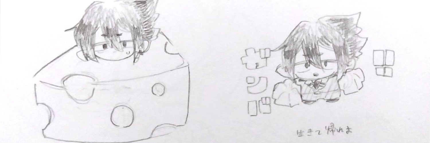 むんちーず🗝️ banner