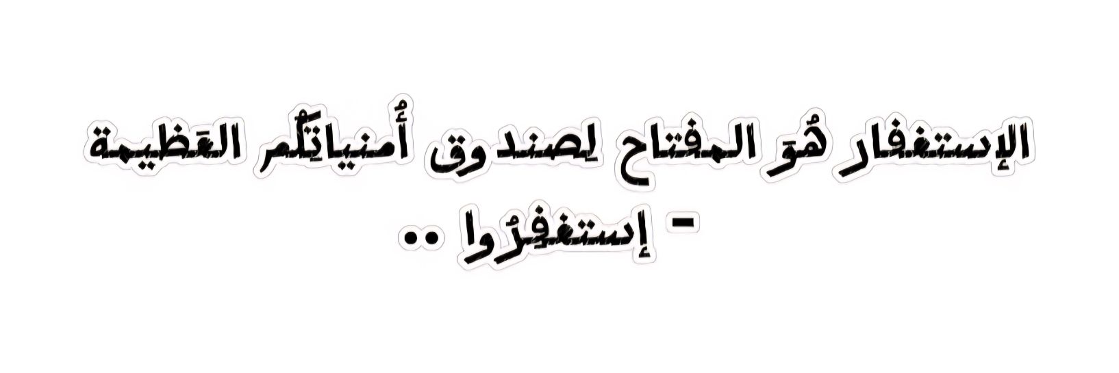 فيصل | SPL 🇸🇦 banner