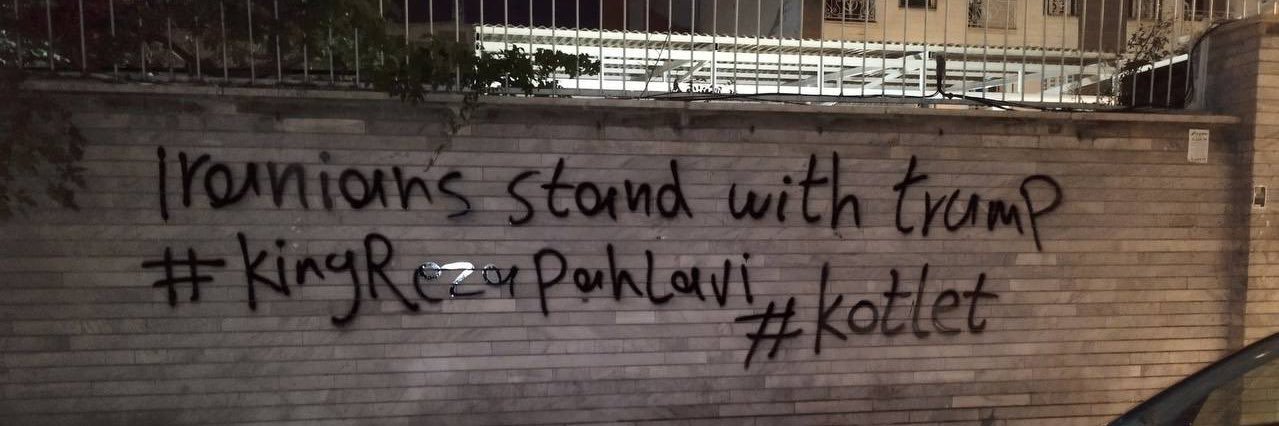 Maryam of Shomal ✝️ 👑 💚🤍❤️‍🔥🦁☀️🇮🇱 banner