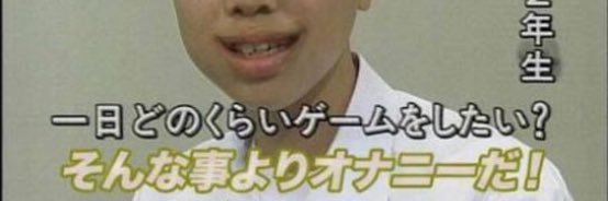 瀕死 banner