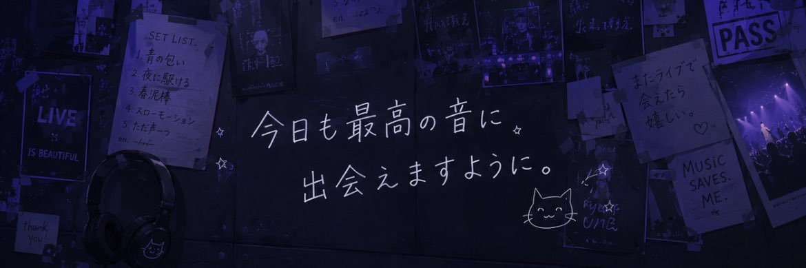 レイナ🎧𓈒𓏸 ゾンクラKアリ① banner