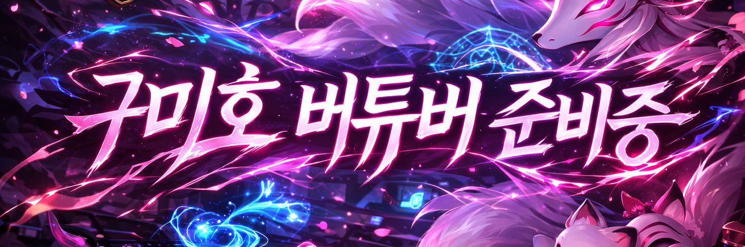 whalebe banner
