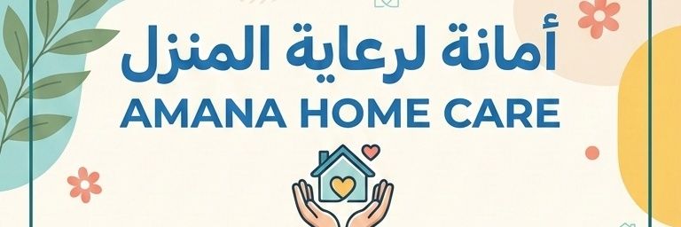 AmanaCare's profile banner image