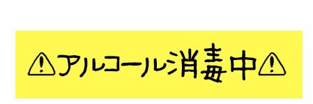 みきてぃ☠️ banner